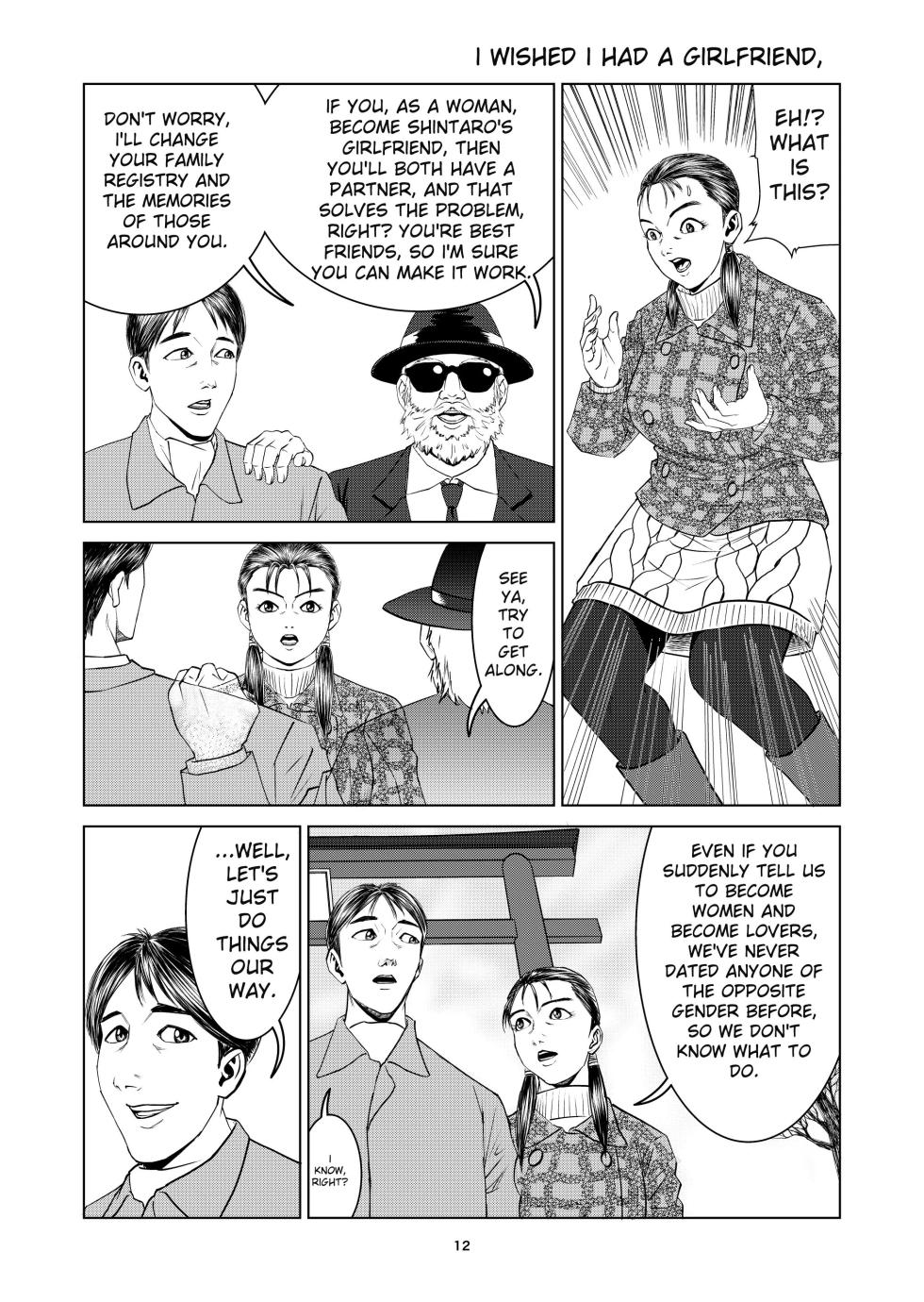 [Dou Yutaka]豊堂短編集2 [ENG][AI] - Page 10