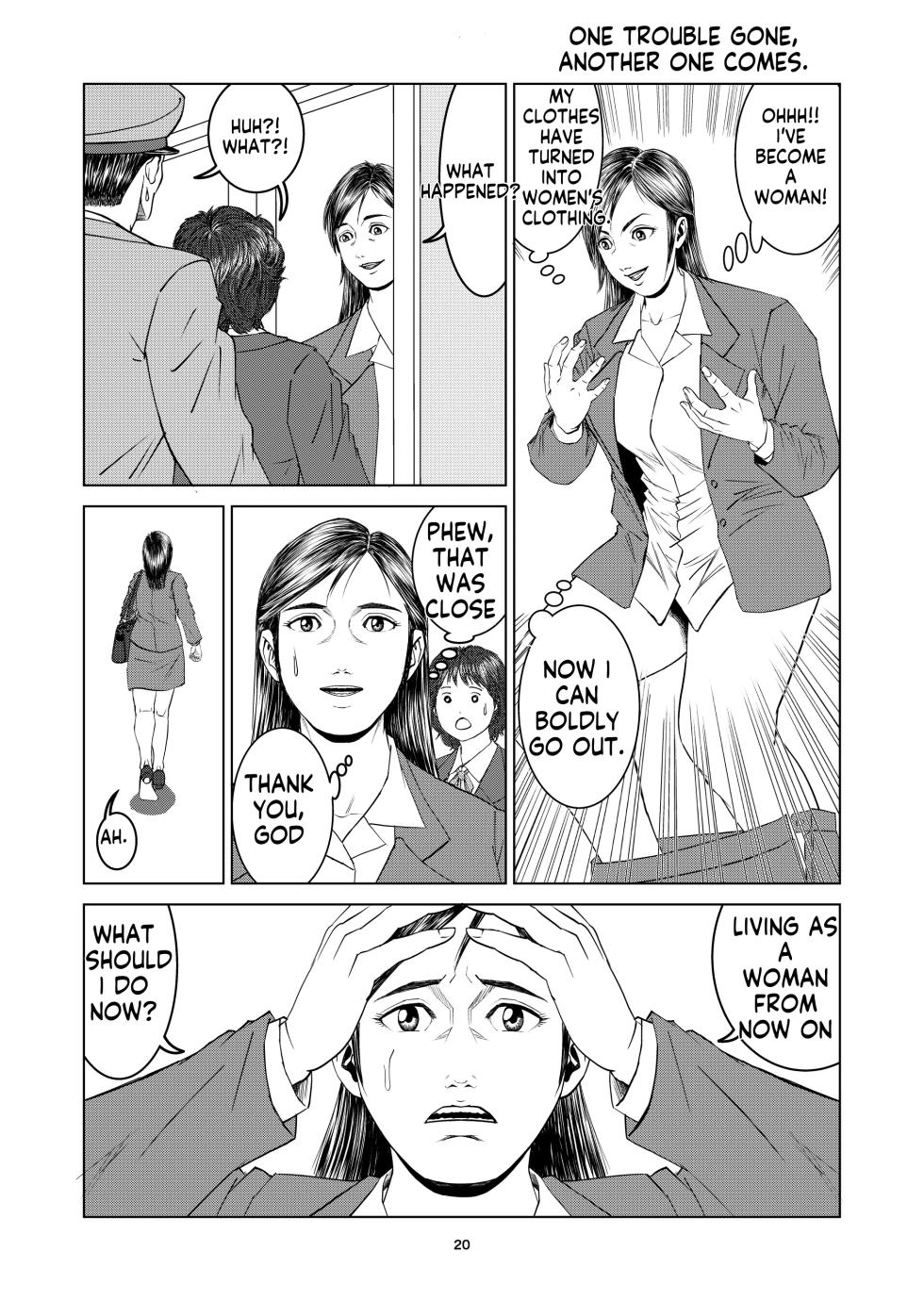 [Dou Yutaka]豊堂短編集2 [ENG][AI] - Page 18