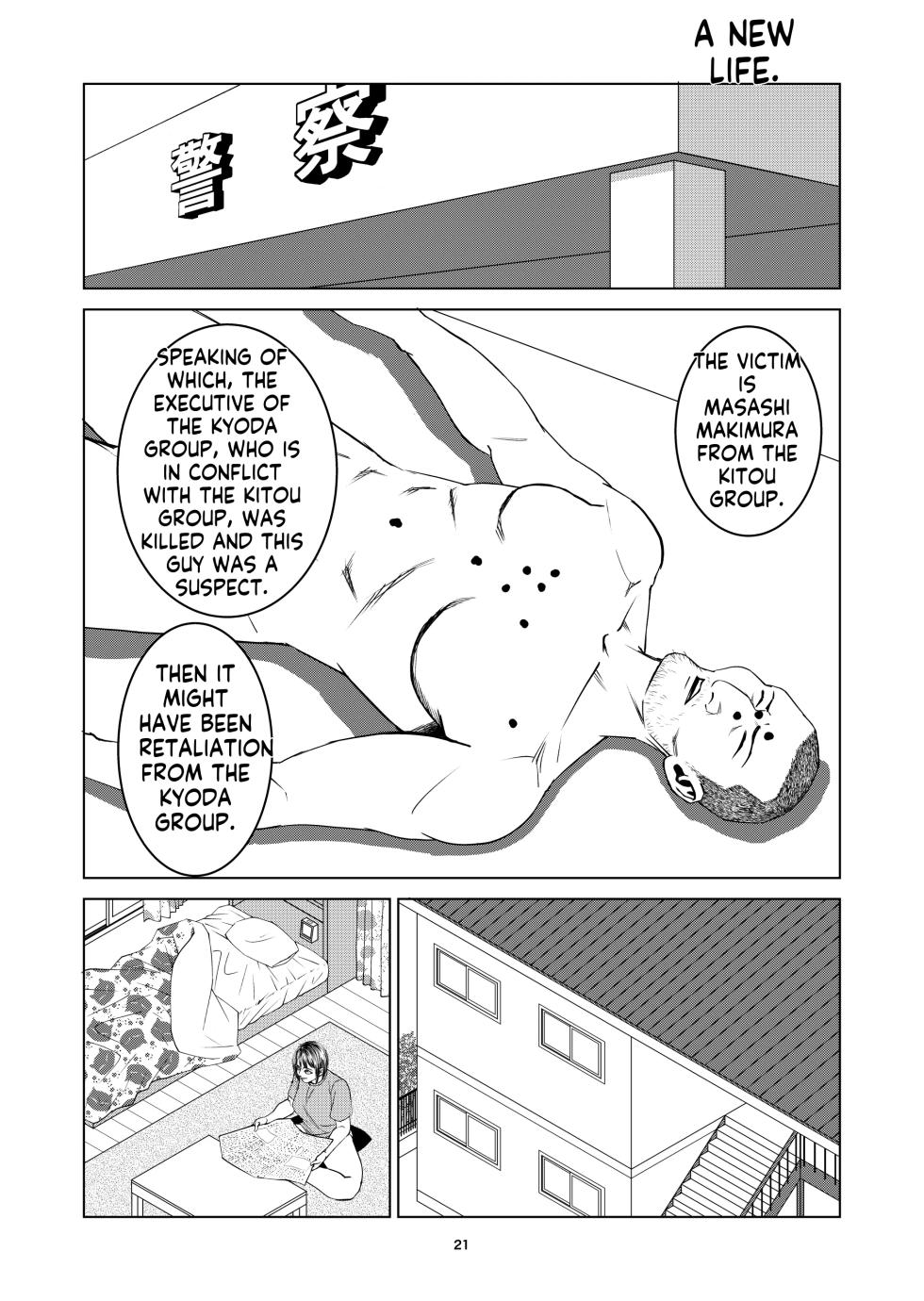 [Dou Yutaka]豊堂短編集2 [ENG][AI] - Page 19