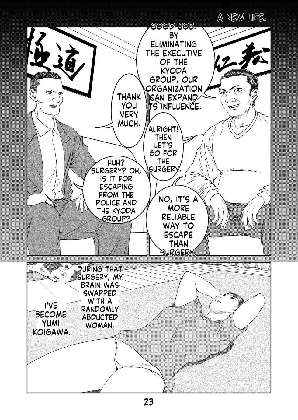 [Dou Yutaka]豊堂短編集2 [ENG][AI] - Page 21