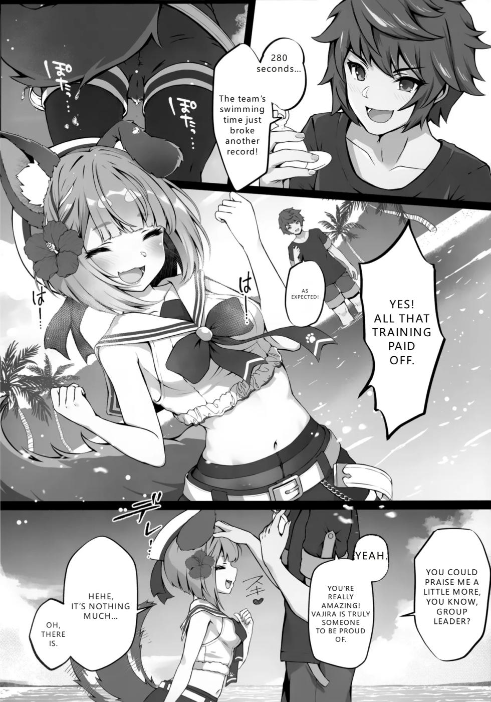(C102) [Yoneya (hyouta)] Vaj Para! - Vajra Paradise 3 (Granblue Fantasy) (VGT13) (English, MTL) - Page 3