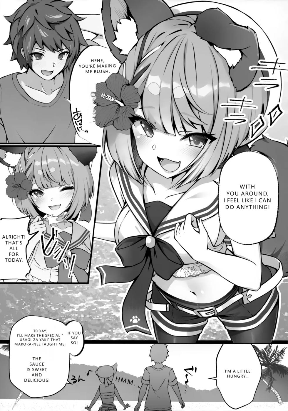 (C102) [Yoneya (hyouta)] Vaj Para! - Vajra Paradise 3 (Granblue Fantasy) (VGT13) (English, MTL) - Page 4