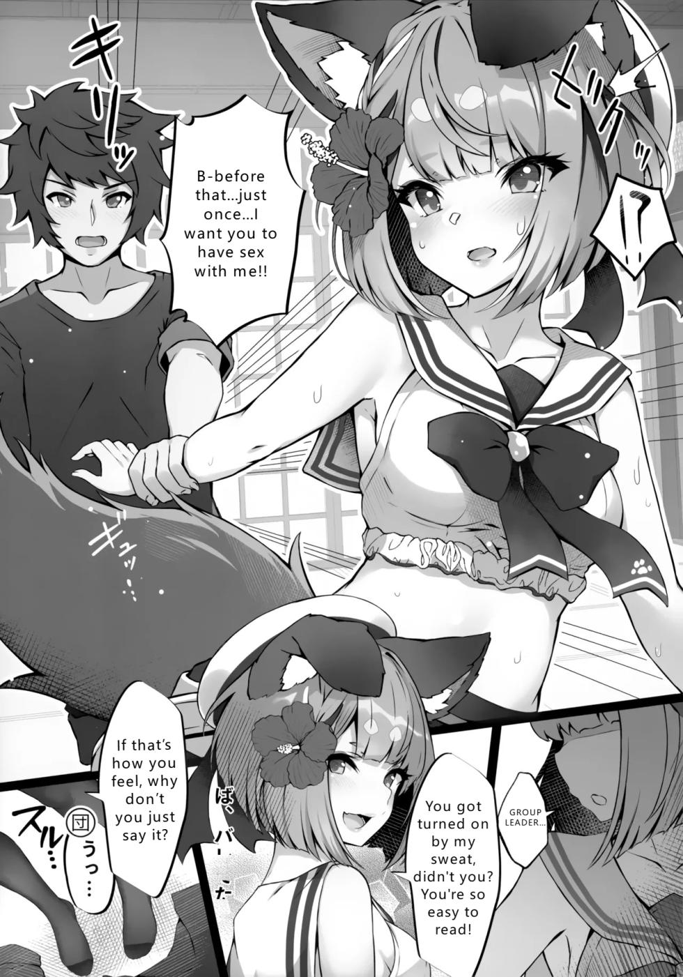 (C102) [Yoneya (hyouta)] Vaj Para! - Vajra Paradise 3 (Granblue Fantasy) (VGT13) (English, MTL) - Page 6