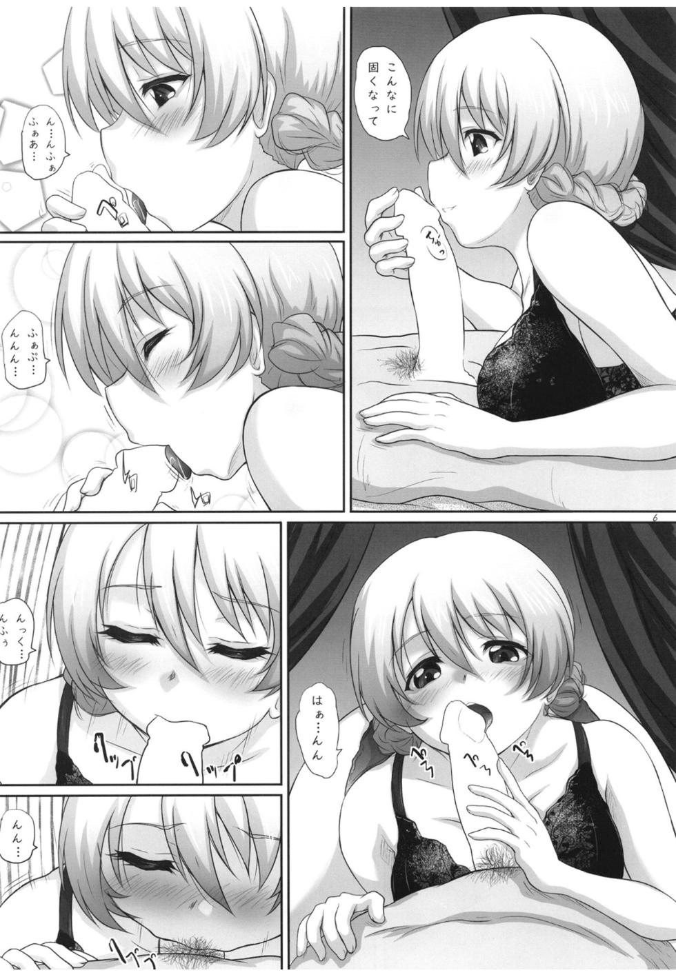 [2Stroke (YTS Takana)] 2STROKE MC18 (Girls und Panzer) [Digital] - Page 5