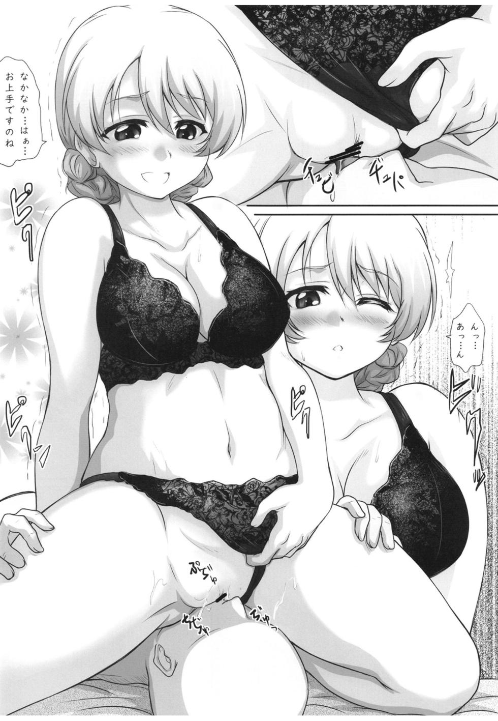 [2Stroke (YTS Takana)] 2STROKE MC18 (Girls und Panzer) [Digital] - Page 7