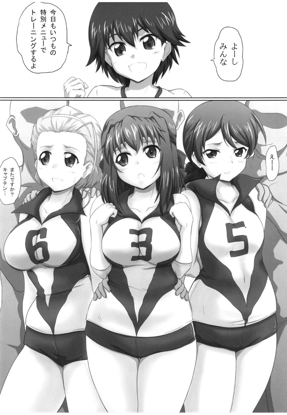 [2Stroke (YTS Takana)] 2STROKE MD24 (Girls und Panzer) [Digital] - Page 2