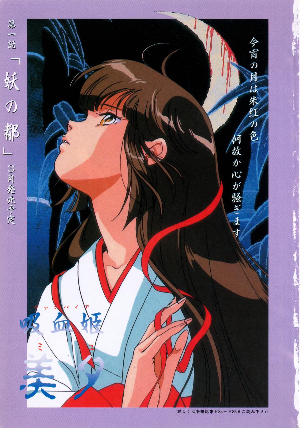 Fairy Dust (5) - Page 4