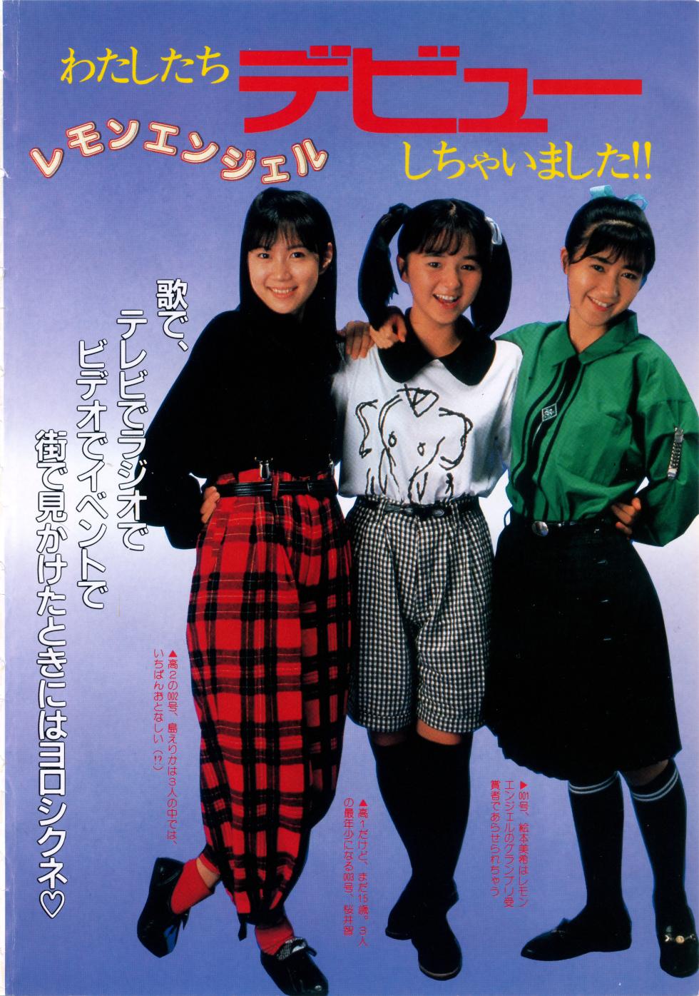 Fairy Dust (5) - Page 5