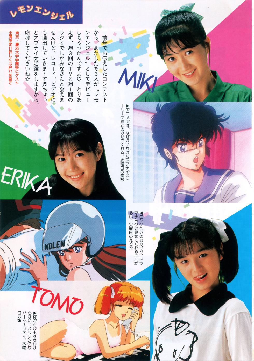 Fairy Dust (5) - Page 6