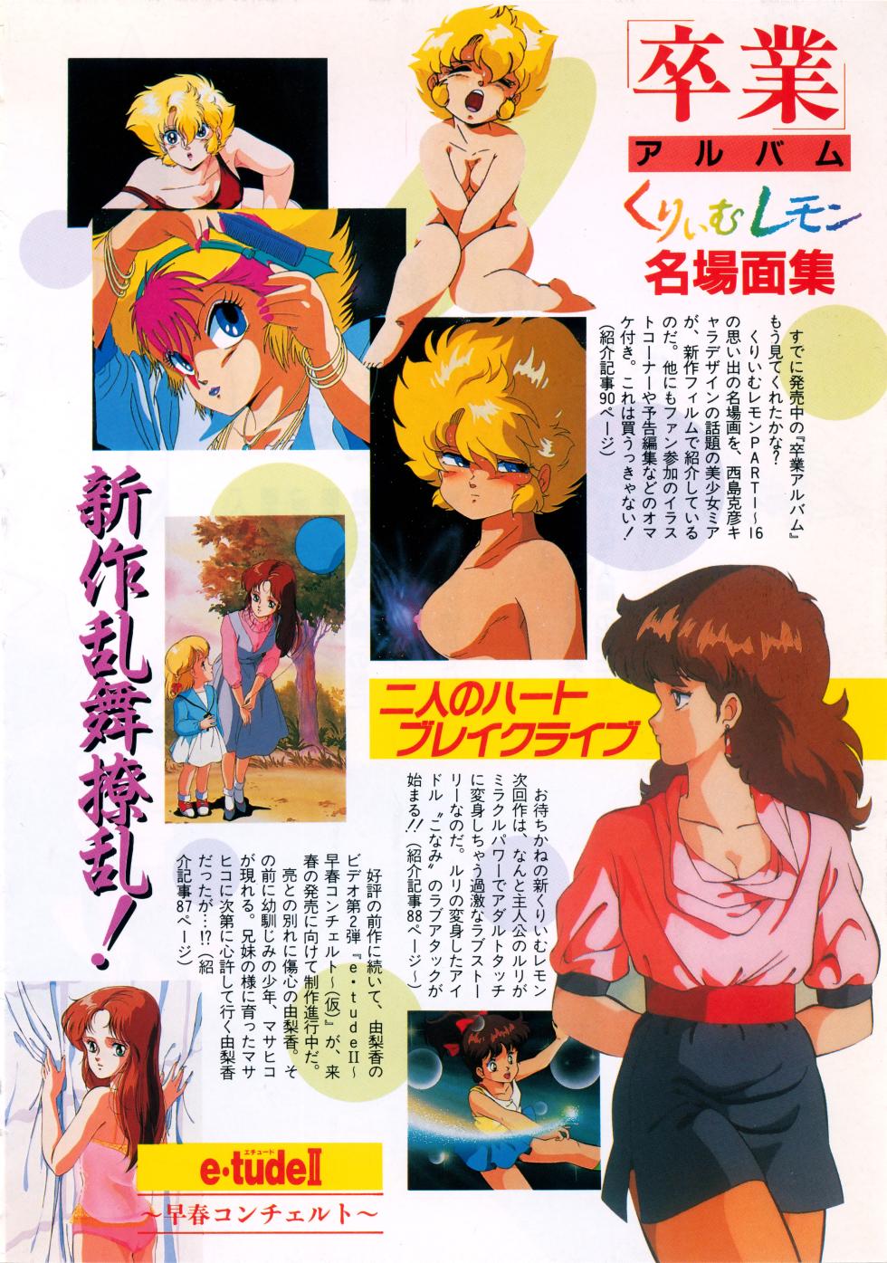 Fairy Dust (5) - Page 11