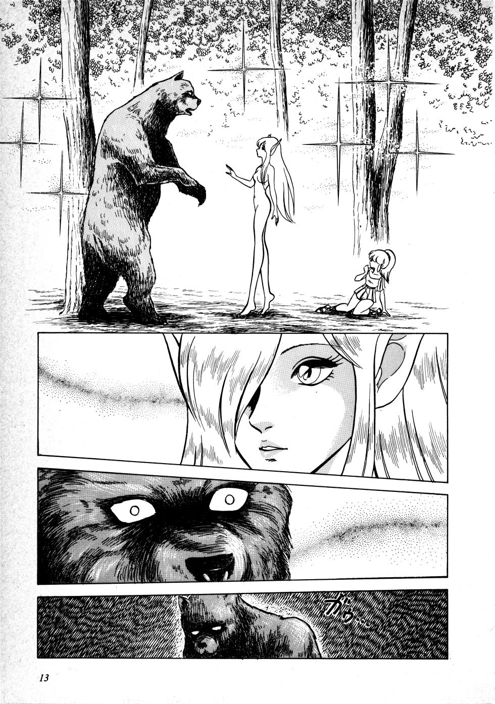 Fairy Dust (5) - Page 14