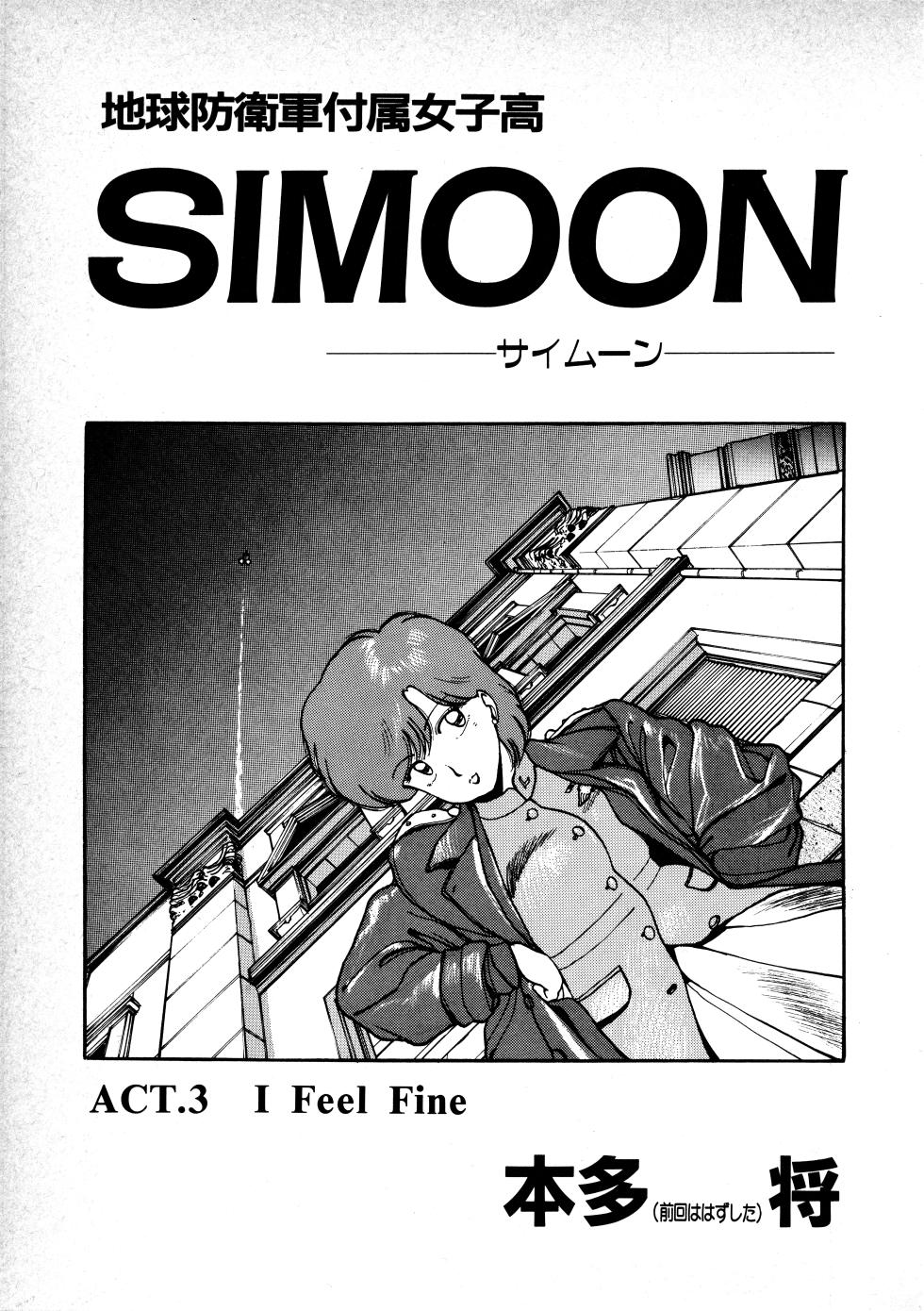 Fairy Dust (5) - Page 36