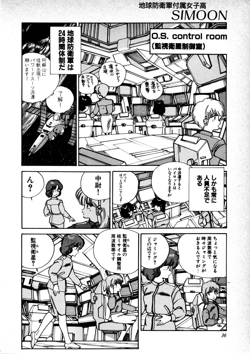 Fairy Dust (5) - Page 37