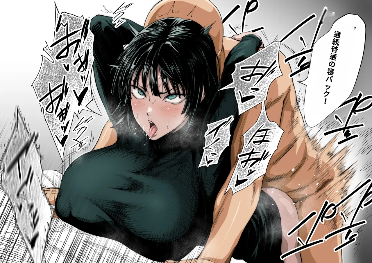 [Iwao178] Fubuki Iroiro (One-Punch Man)［自用］ - Page 10