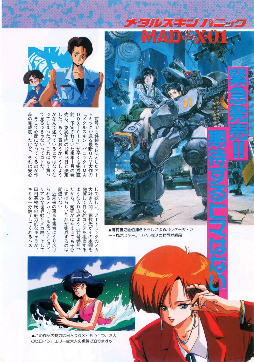 Fairy Dust (5) - Page 7