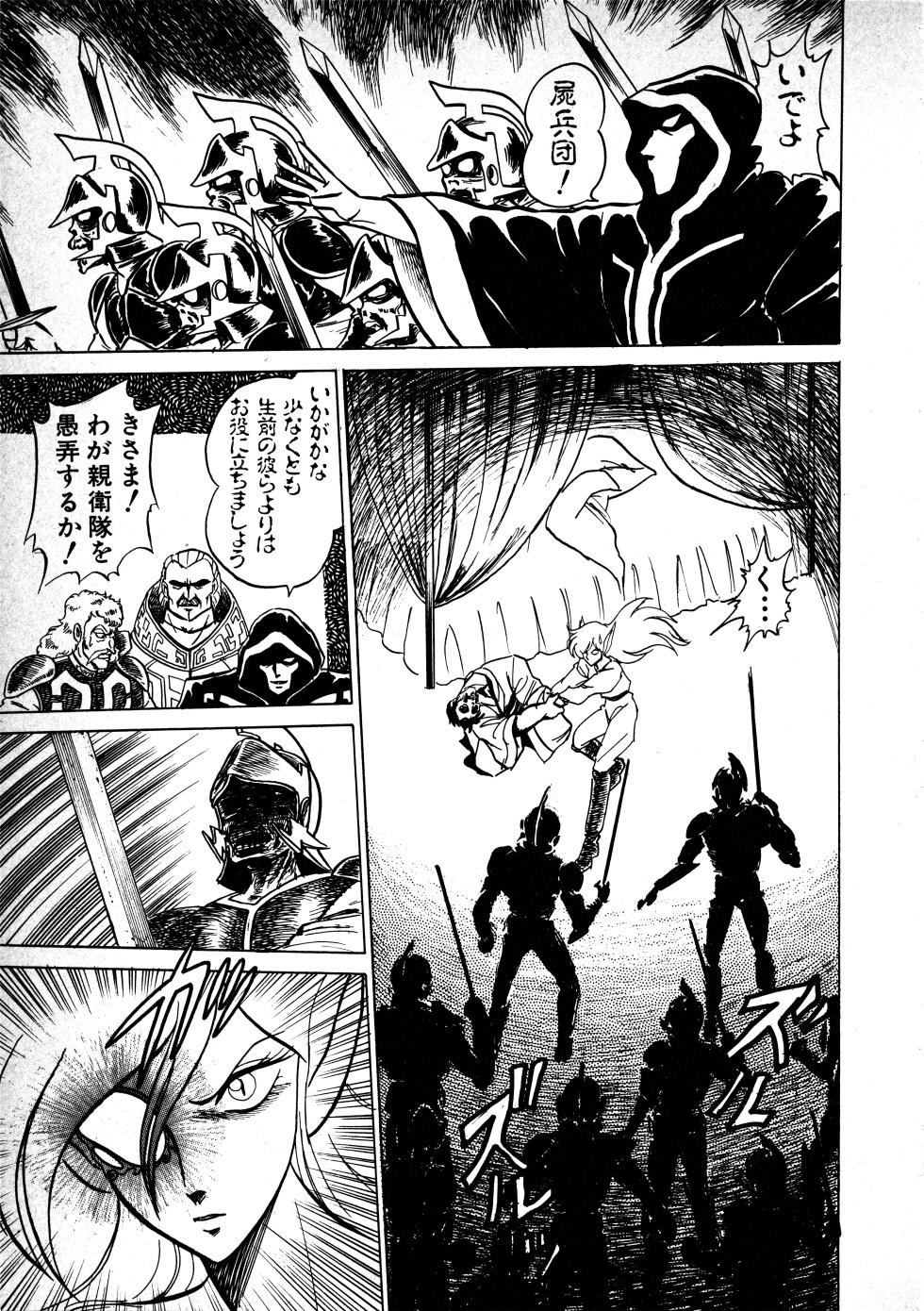 Fairy Dust (5) - Page 27