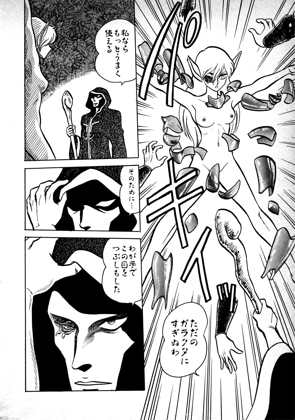 Fairy Dust (5) - Page 32