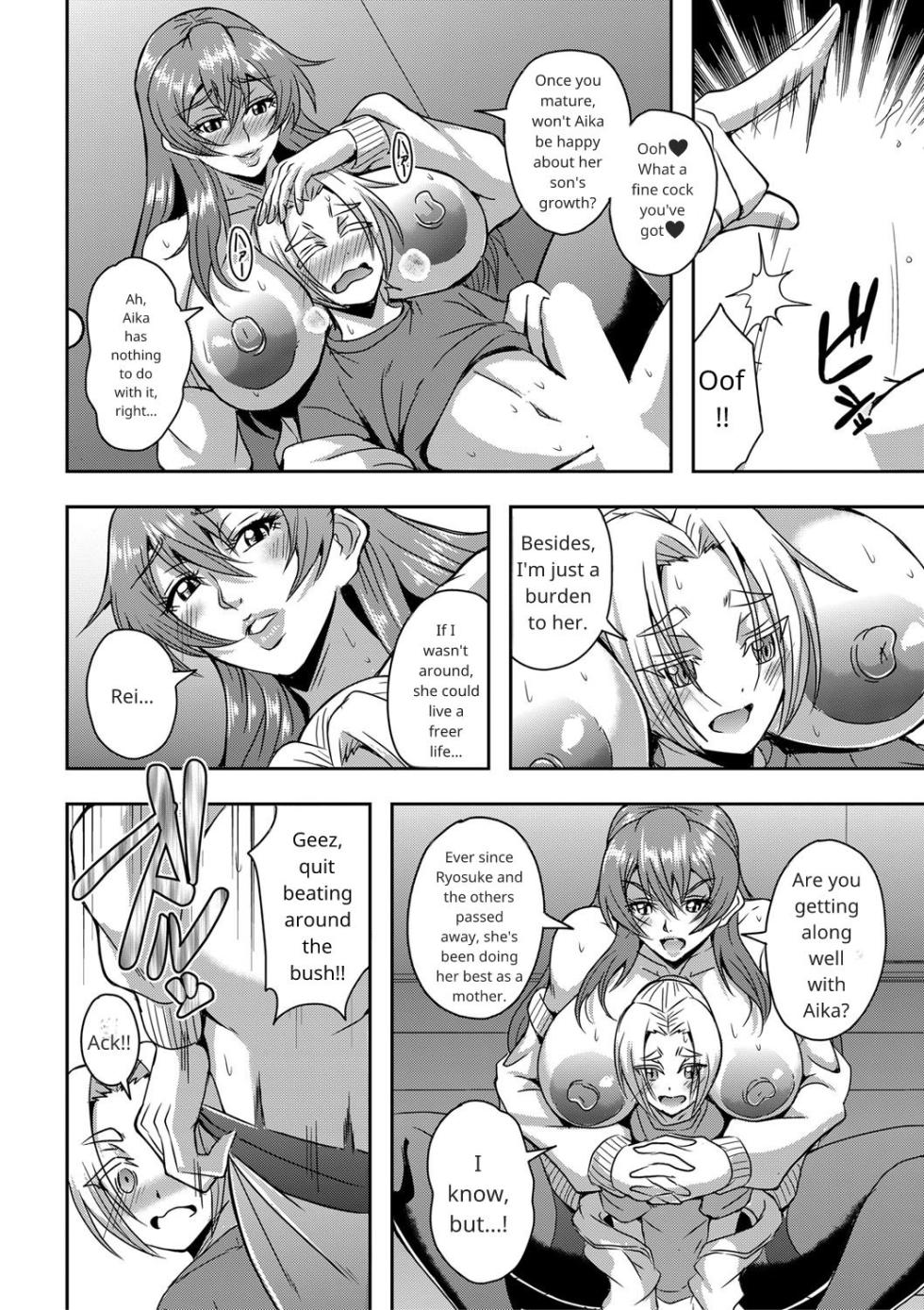 Himemiya-kan no harem 1 and 2 - Page 14