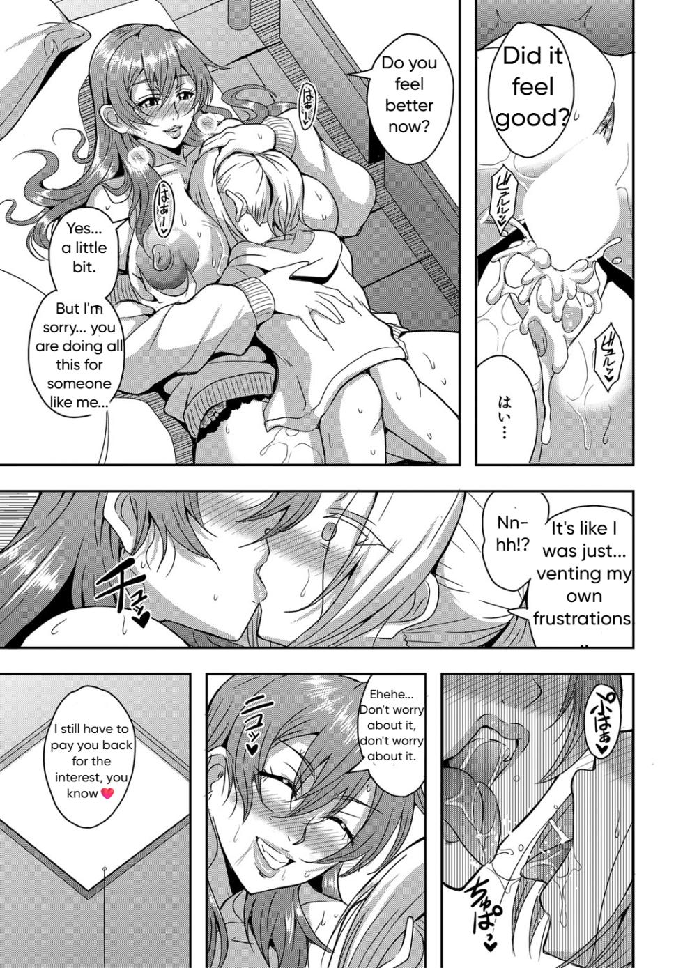 Himemiya-kan no harem 1 and 2 - Page 21