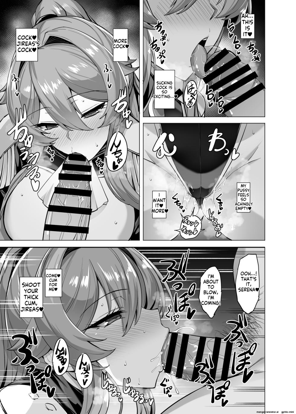 [Tamagobou (Kumakiti)] Otosareru Kishi no Hanashi 3 [Digital] AI MTL ENG - Page 14