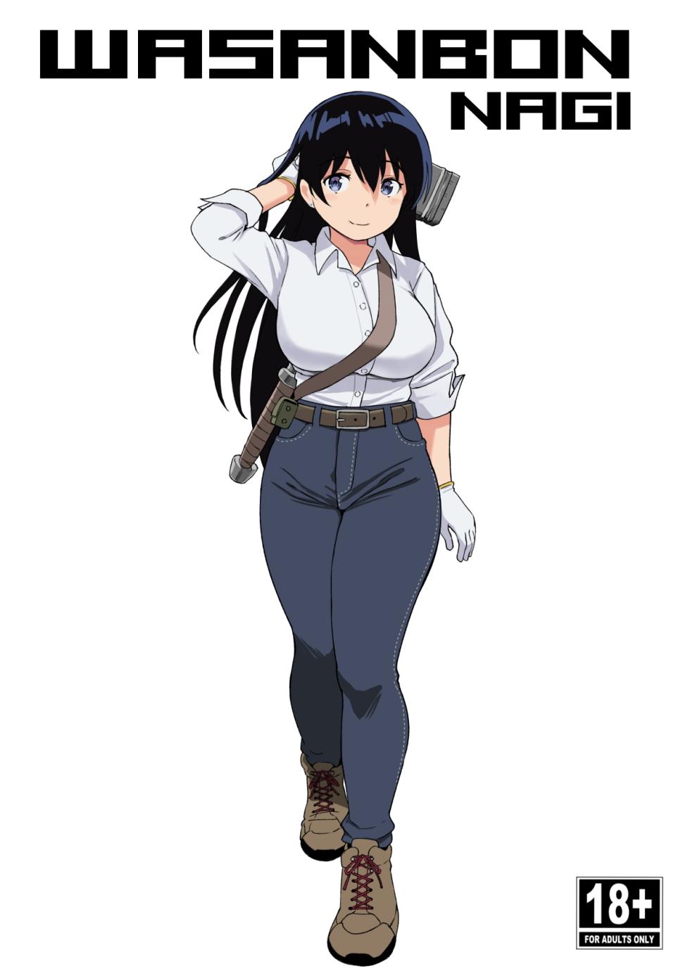 (C106) [Wasanbon (wa)] WASANBON NAGI (Ruri no Houseki) - Page 1