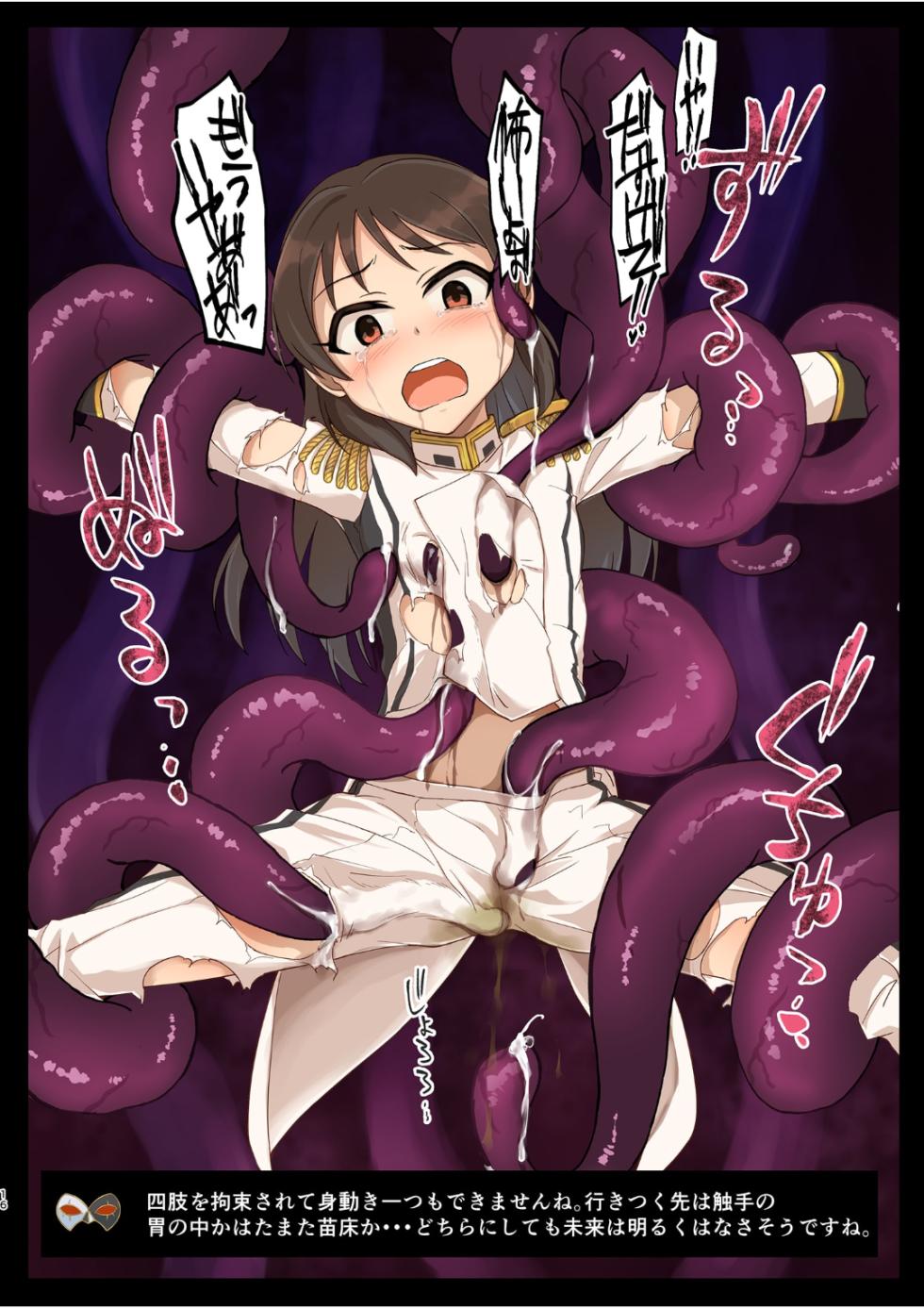 [Cho-Shu-Jin (Ichinosaka Ohka)] Idol Zetsubou Photo Album II Ikusa Otome Haiboku Seri (THE IDOLM@STER CINDERELLA GIRLS) [Digital] - Page 15