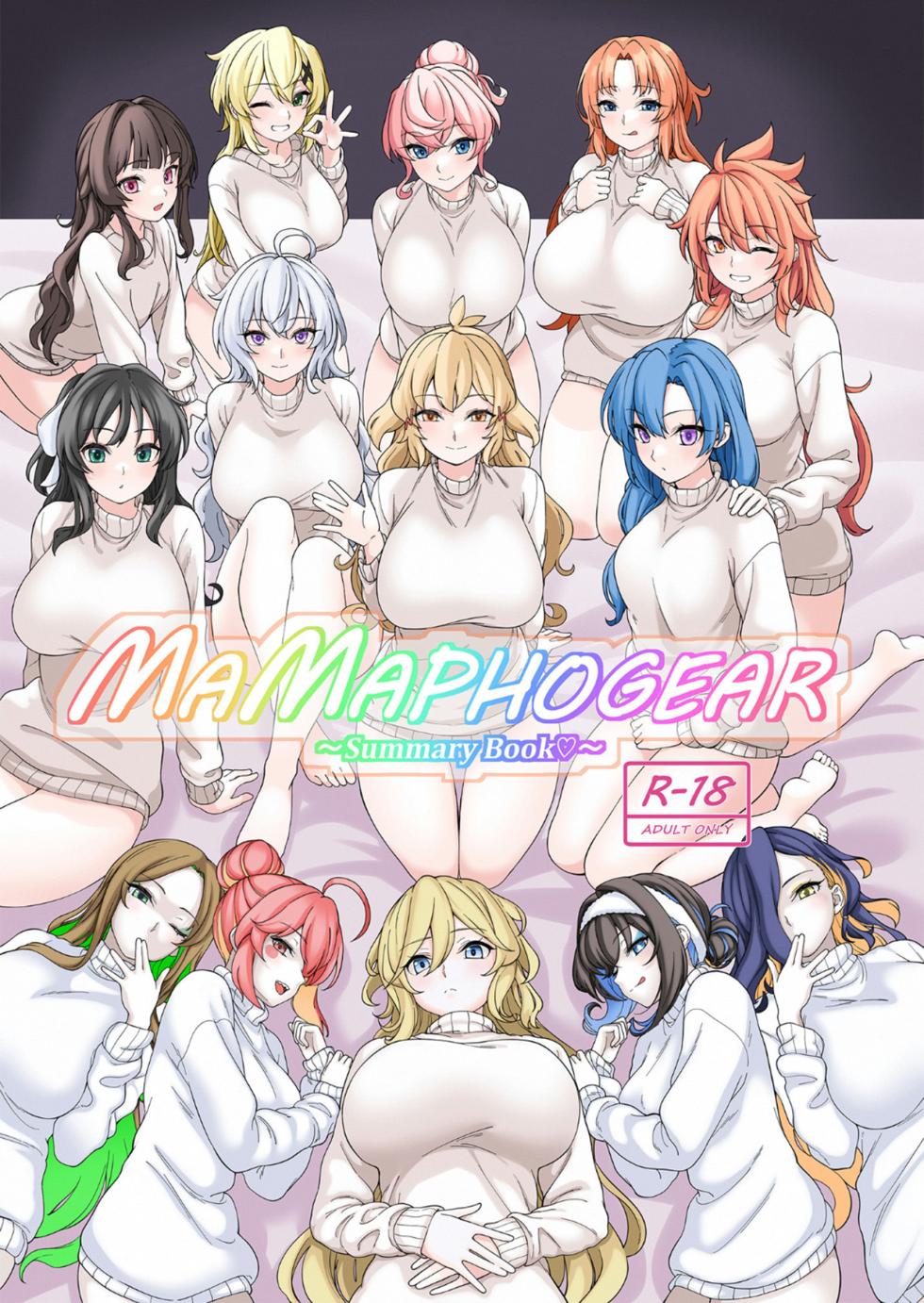 [Irotoricotori (Cotori Yuu)] MAMAPHOGEAR (Senki Zesshou Symphogear) [Digital] - Page 1