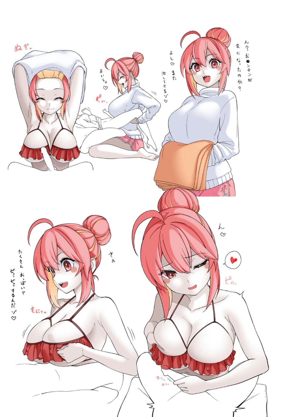 [Irotoricotori (Cotori Yuu)] MAMAPHOGEAR (Senki Zesshou Symphogear) [Digital] - Page 36