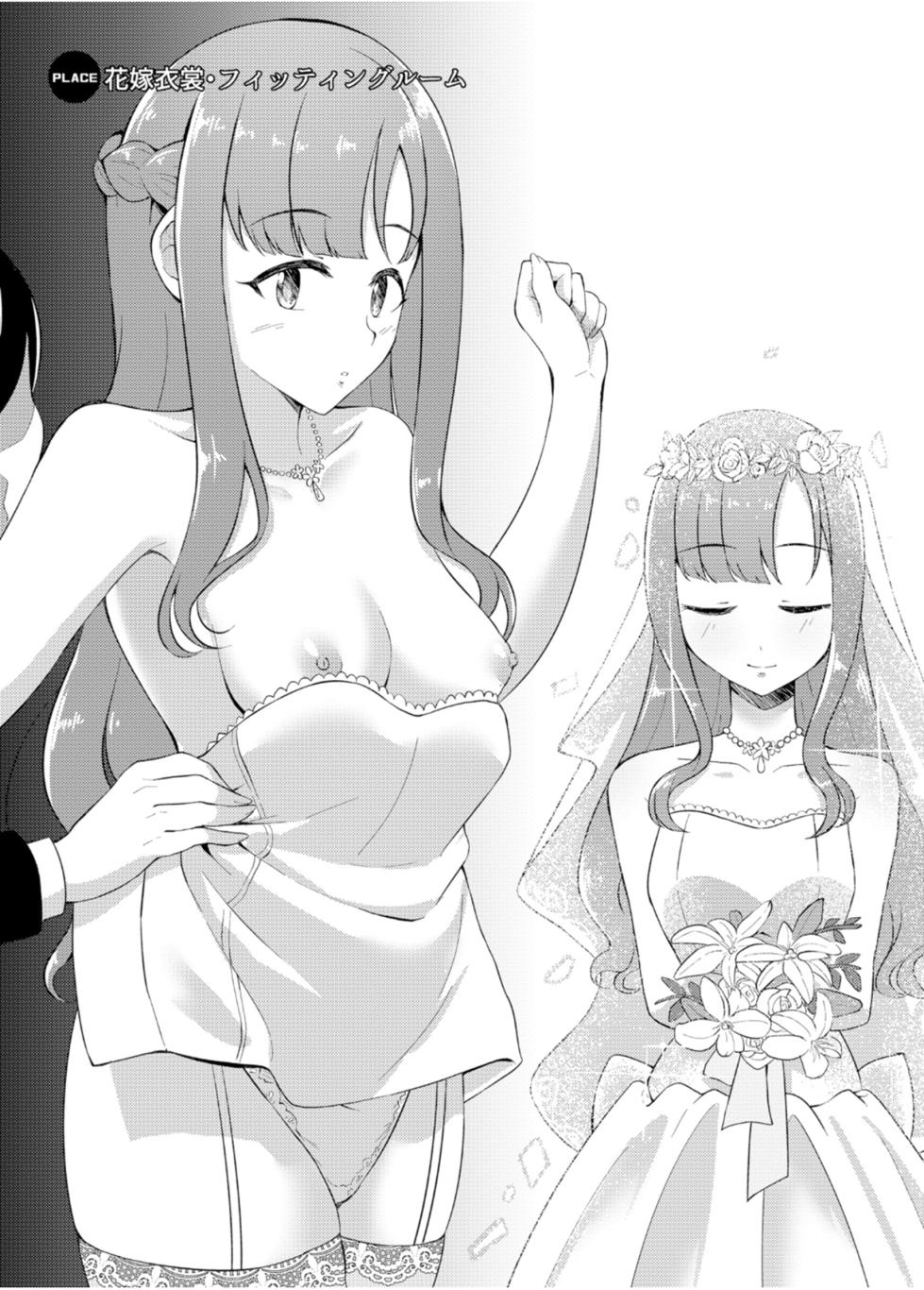 [Gaji-Land (Gajirabute)] PEEPING for CINDERELLA (THE IDOLM@STER CINDERELLA GIRLS) [Digital] - Page 11