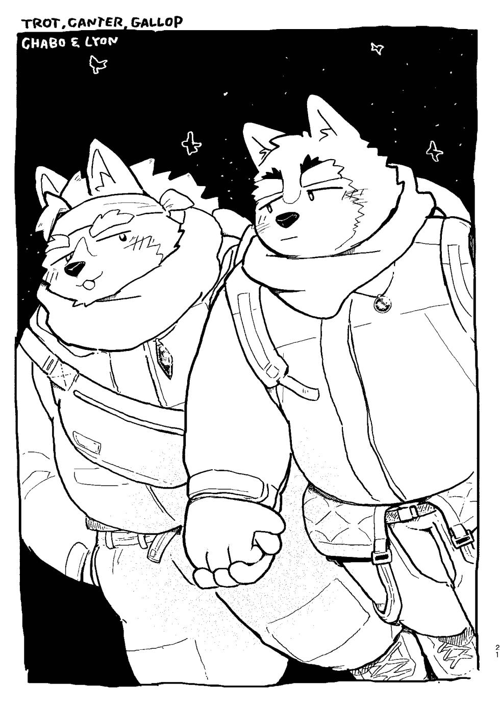 [べすちあ丼] Naisyo no Ohanashi [Japanese][digital] - Page 21