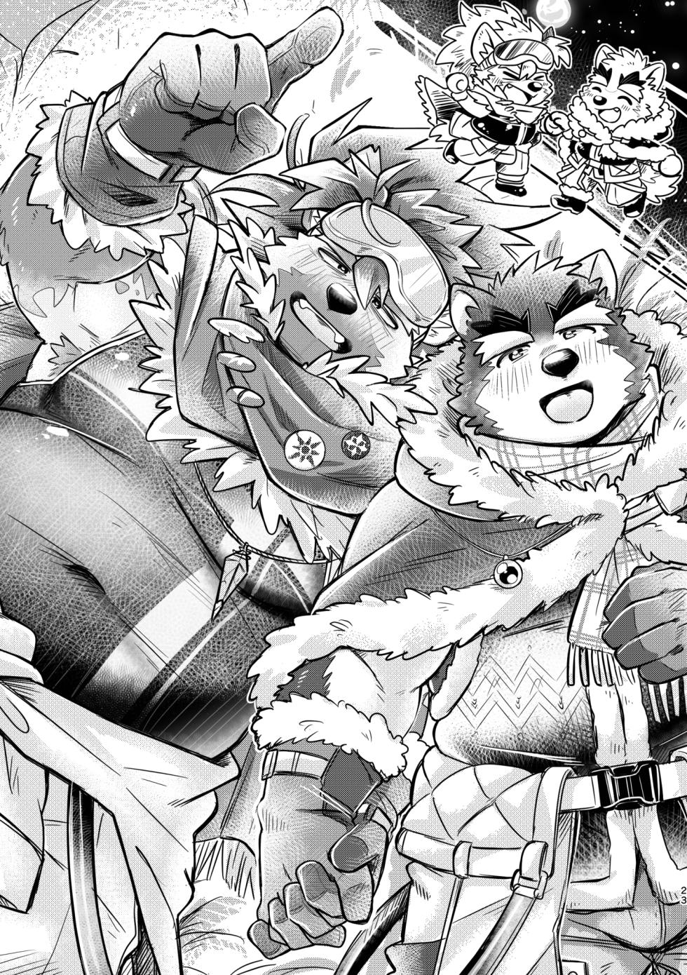 [べすちあ丼] Naisyo no Ohanashi [Japanese][digital] - Page 23