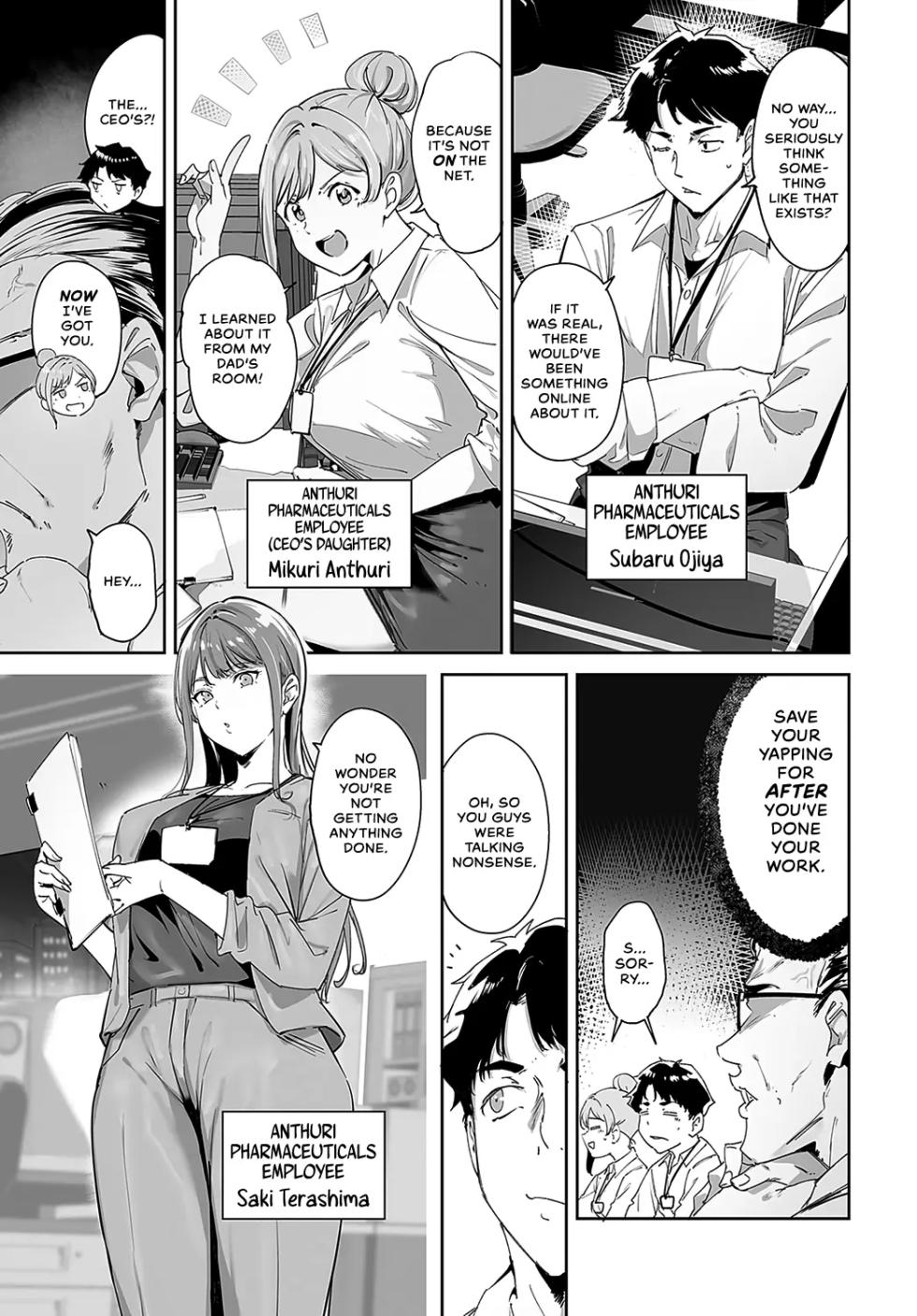Ringoya (Alp) Amoral Island_ Episode 1 - Page 3