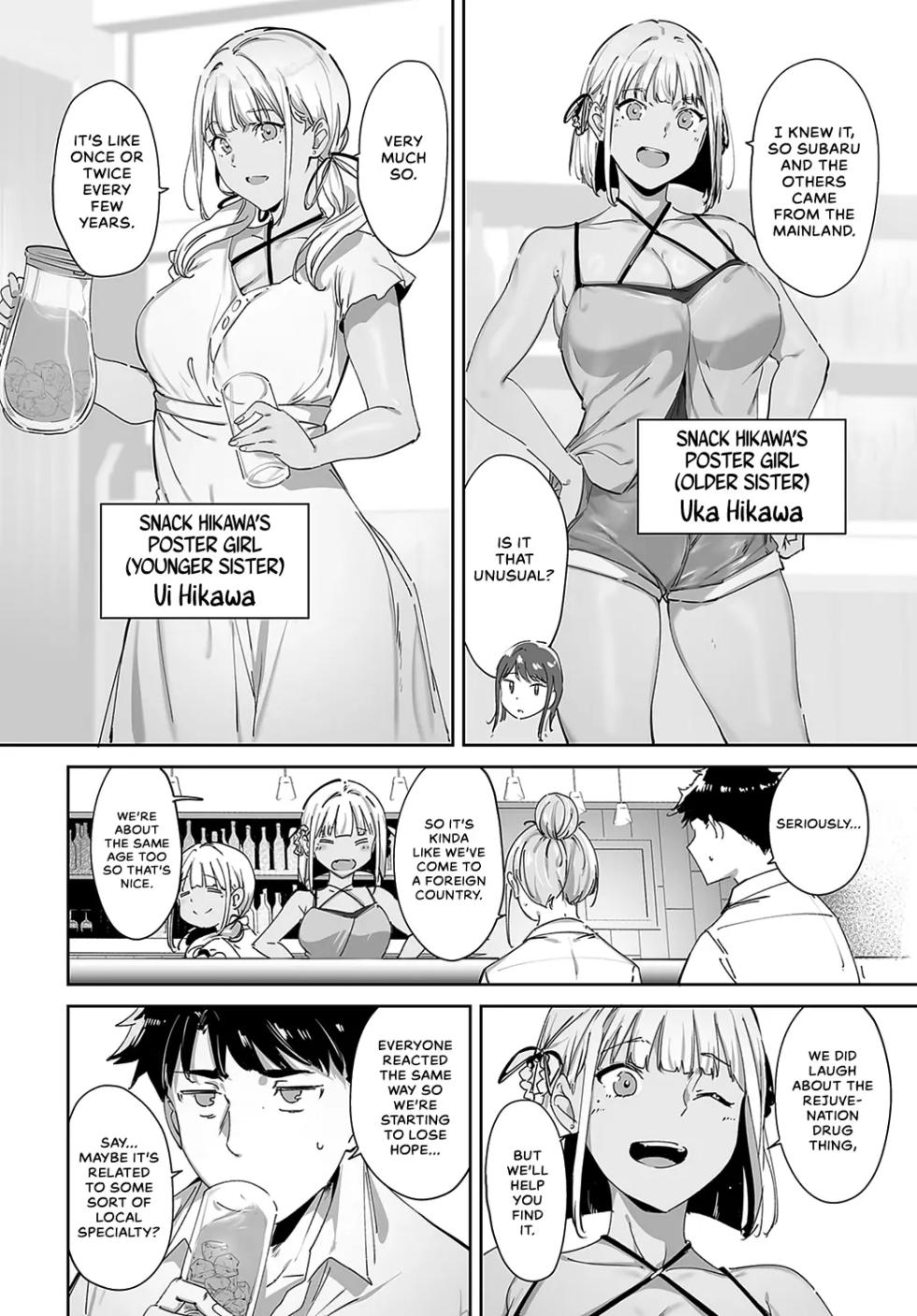 Ringoya (Alp) Amoral Island_ Episode 1 - Page 12