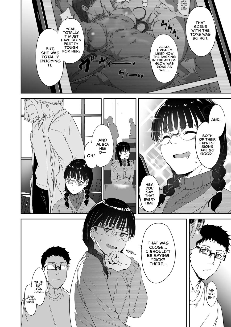 Sex with Your Otaku Friend is Mindblowing (decensored) 1 - Page 3