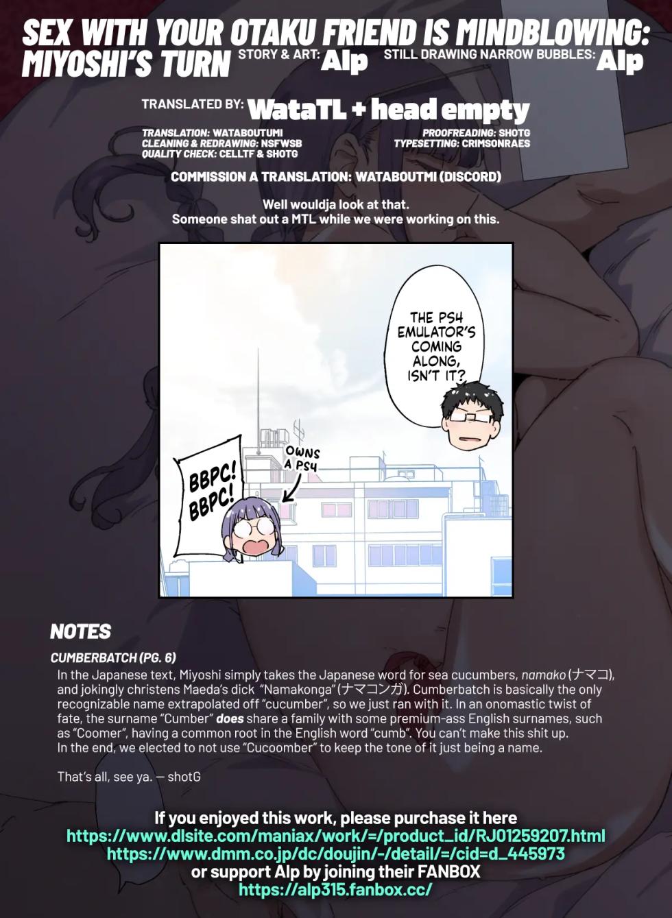 Sex with Your Otaku Friend is Mindblowing 3 - Page 21