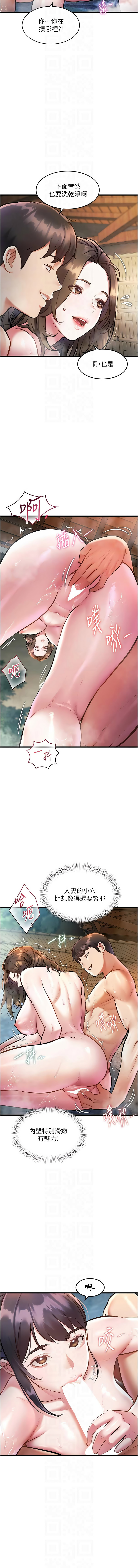 [抖抖抖抖 & 马铃薯国居民 | 馬鈴薯國居民] 特色新视界 | 特色新視界 1-25 [Chinese] [Ongoing] - Page 175