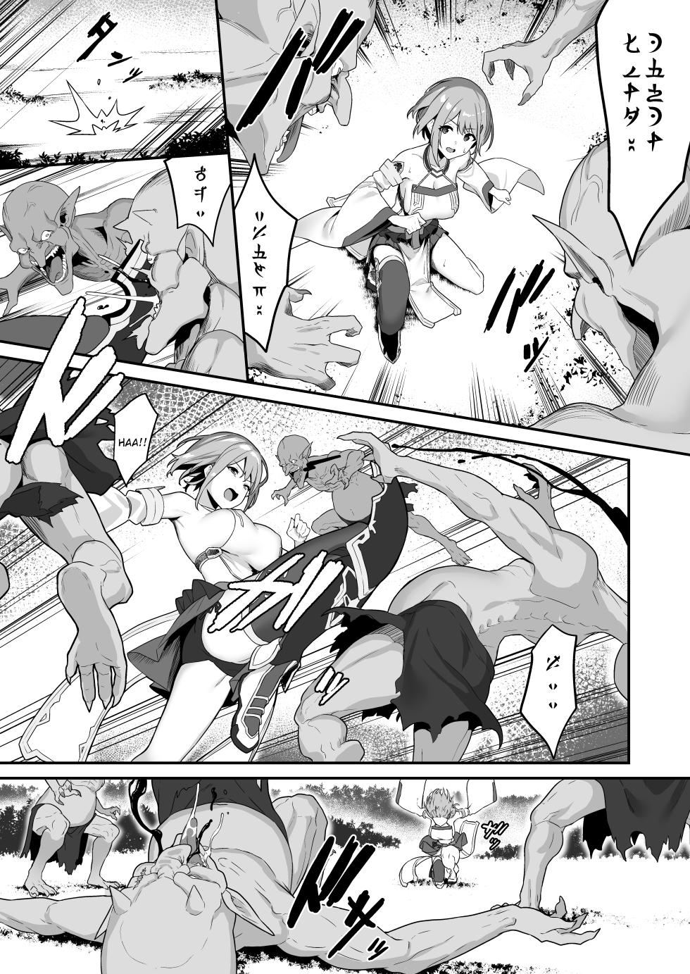 [Pony Farm (Bonnie)] Hitoyo-chan no Junan | O Sofrimento de Hitoyo-chan [Portuguese-BR] [Digital] - Page 17