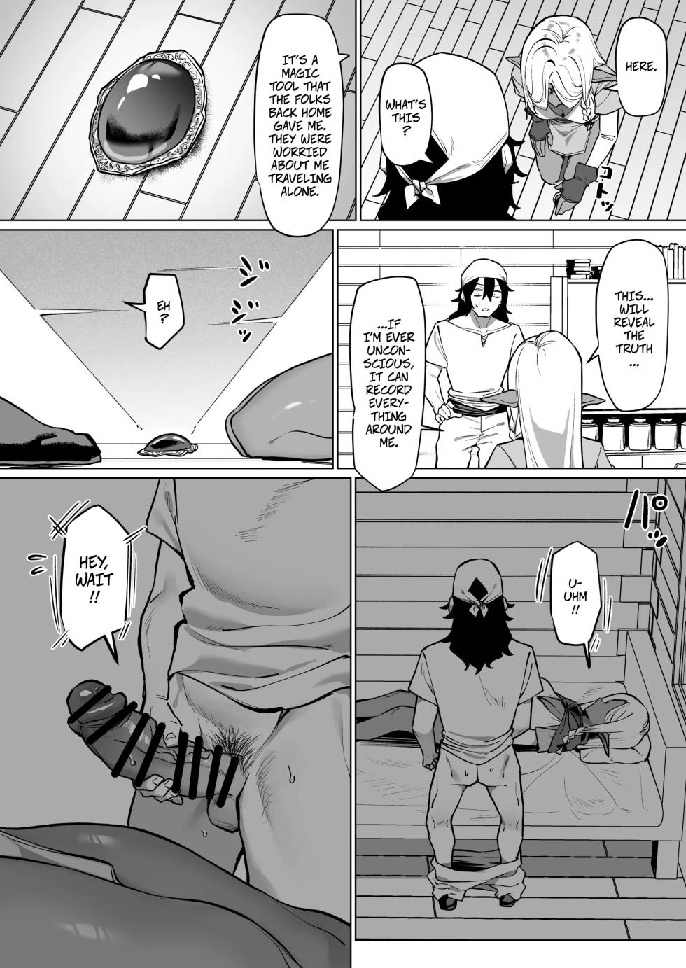 [MM] Helping a Dark Elf and Getting a Favor In Return -- Kasshoku Elf o Tasuketara Ongaeshi Sareta Hanashi - Page 5
