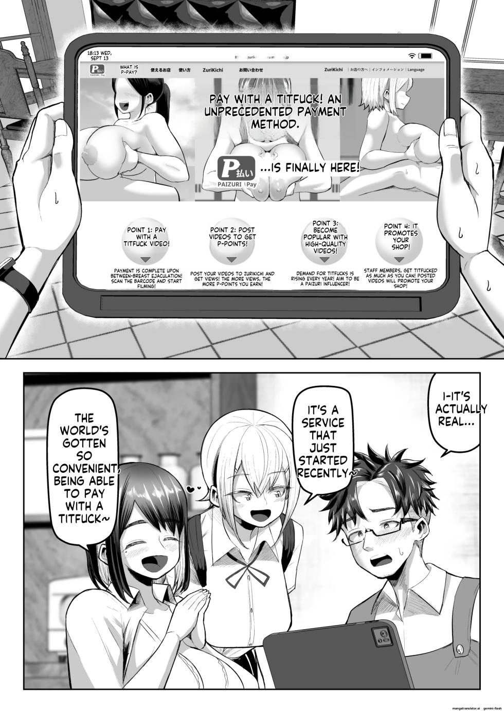Shiharai wa Paizuri harai de! (Reupload) - Page 7
