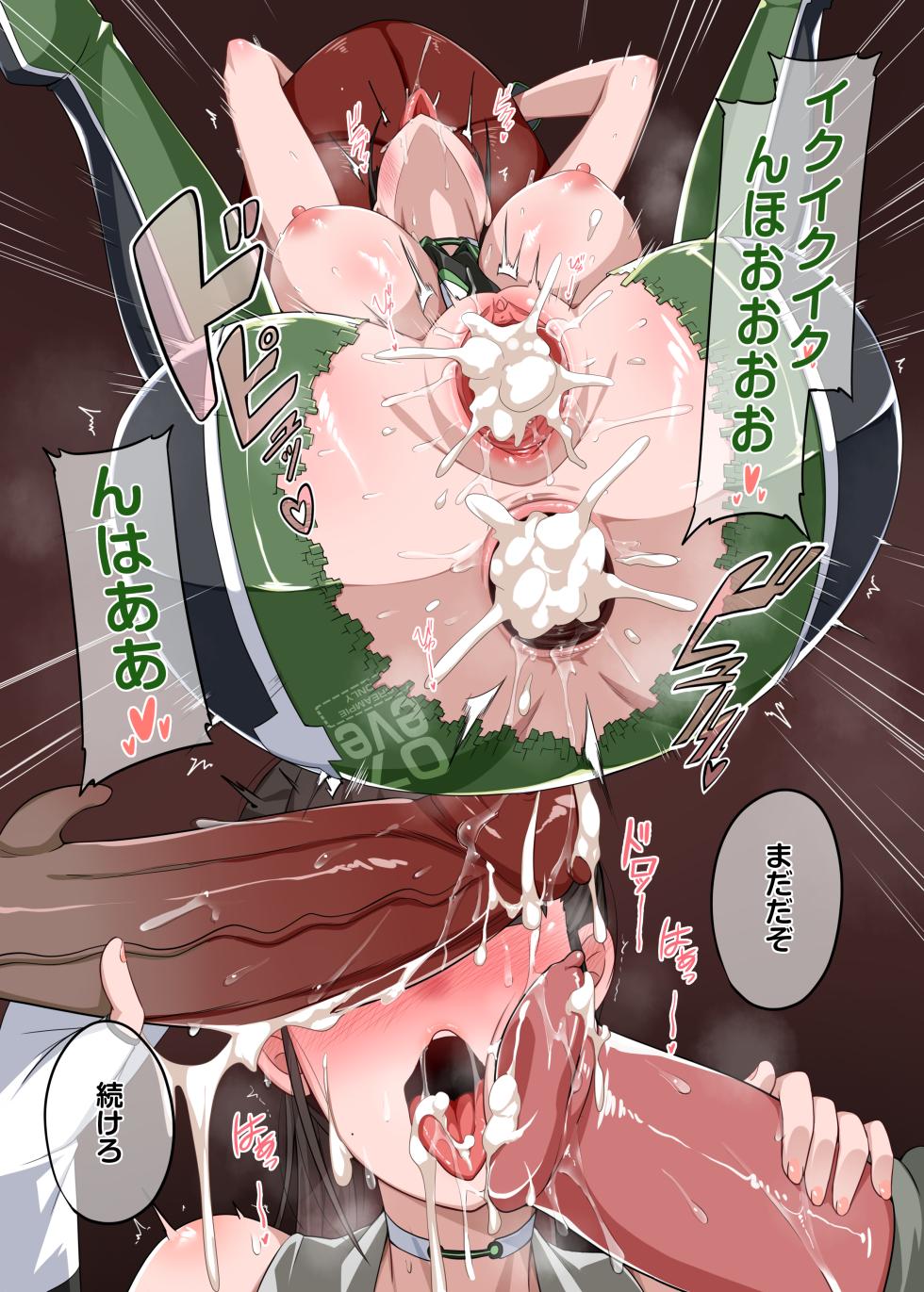 [Darkmaya] Stellar Slave (Stellar Blade) [Chinese, Japanese] [Uncensored] - Page 7