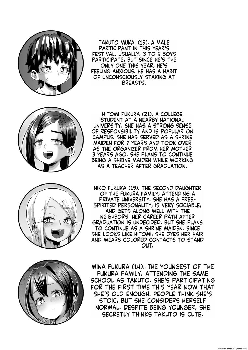 Paizuri Matsuri ~Inshuu ga Nokoru Mura de Kyoukugen Kyousha~ (Reupload) - Page 2