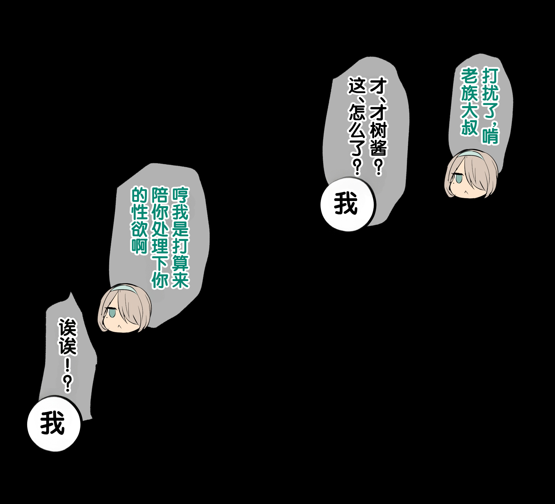 [Header Liner (Samurai)] Namaiki na Mesugaki-tachi ni Amayakasarete Haiboku Suru Boku 2 - Page 40
