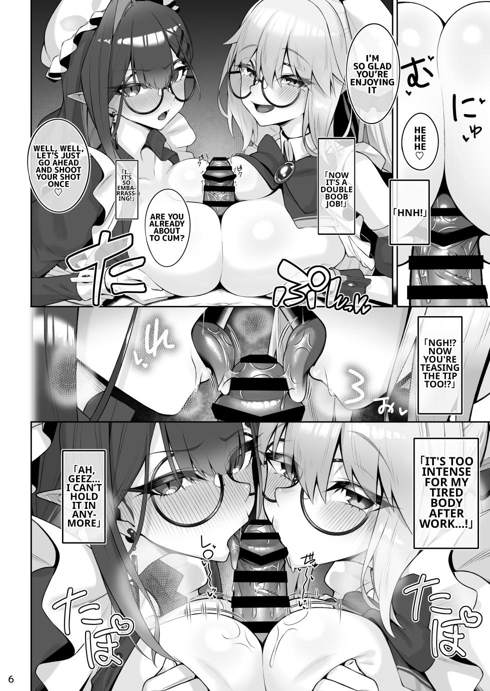 [Watochip Melonpan (Watosu)] A book about Tonelico and Baobhan Sith doing various lewd things (FateGrand Order) [Digital] (English) - Page 7