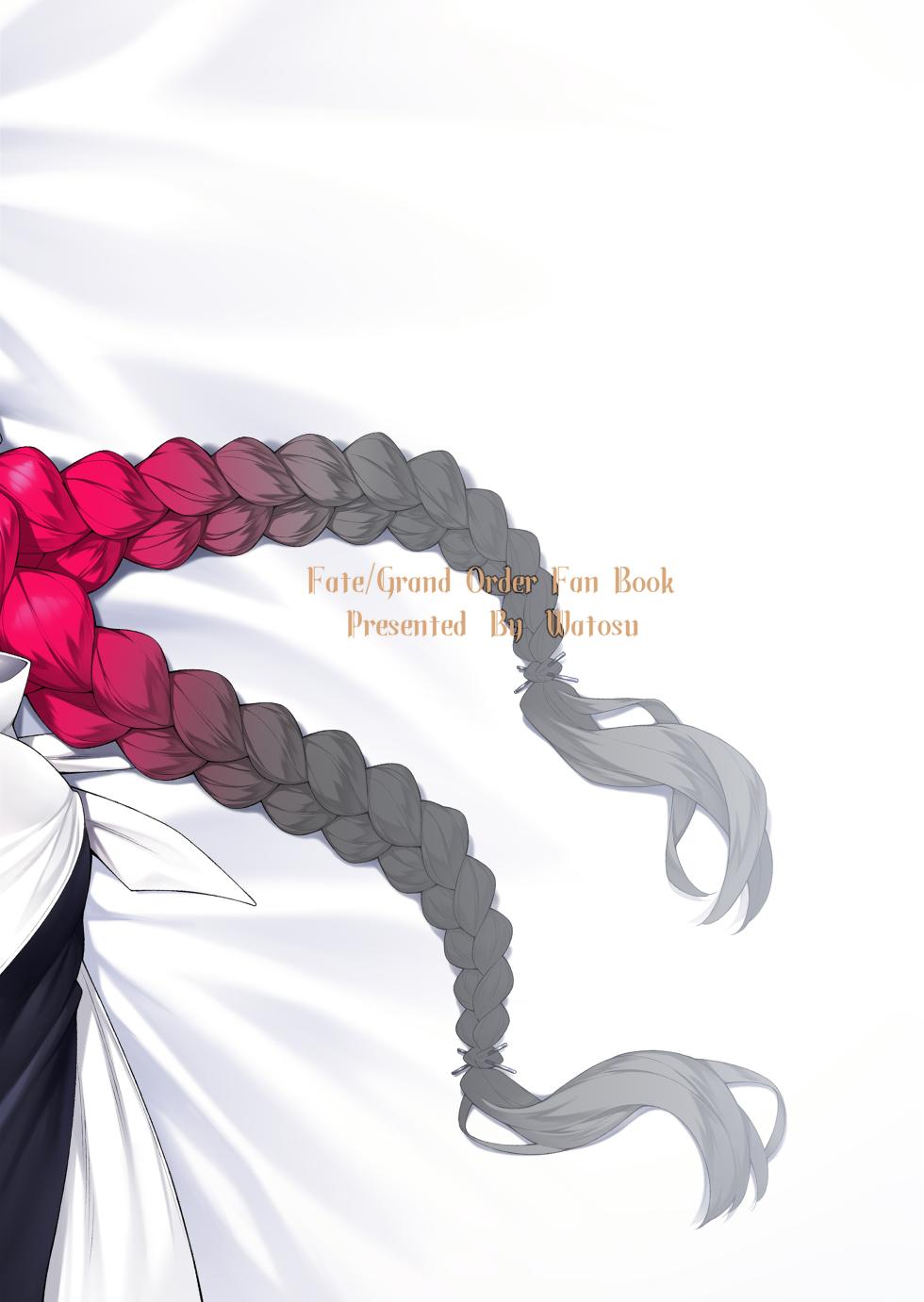 [Watochip Melonpan (Watosu)] A book about Tonelico and Baobhan Sith doing various lewd things (FateGrand Order) [Digital] (English) - Page 30