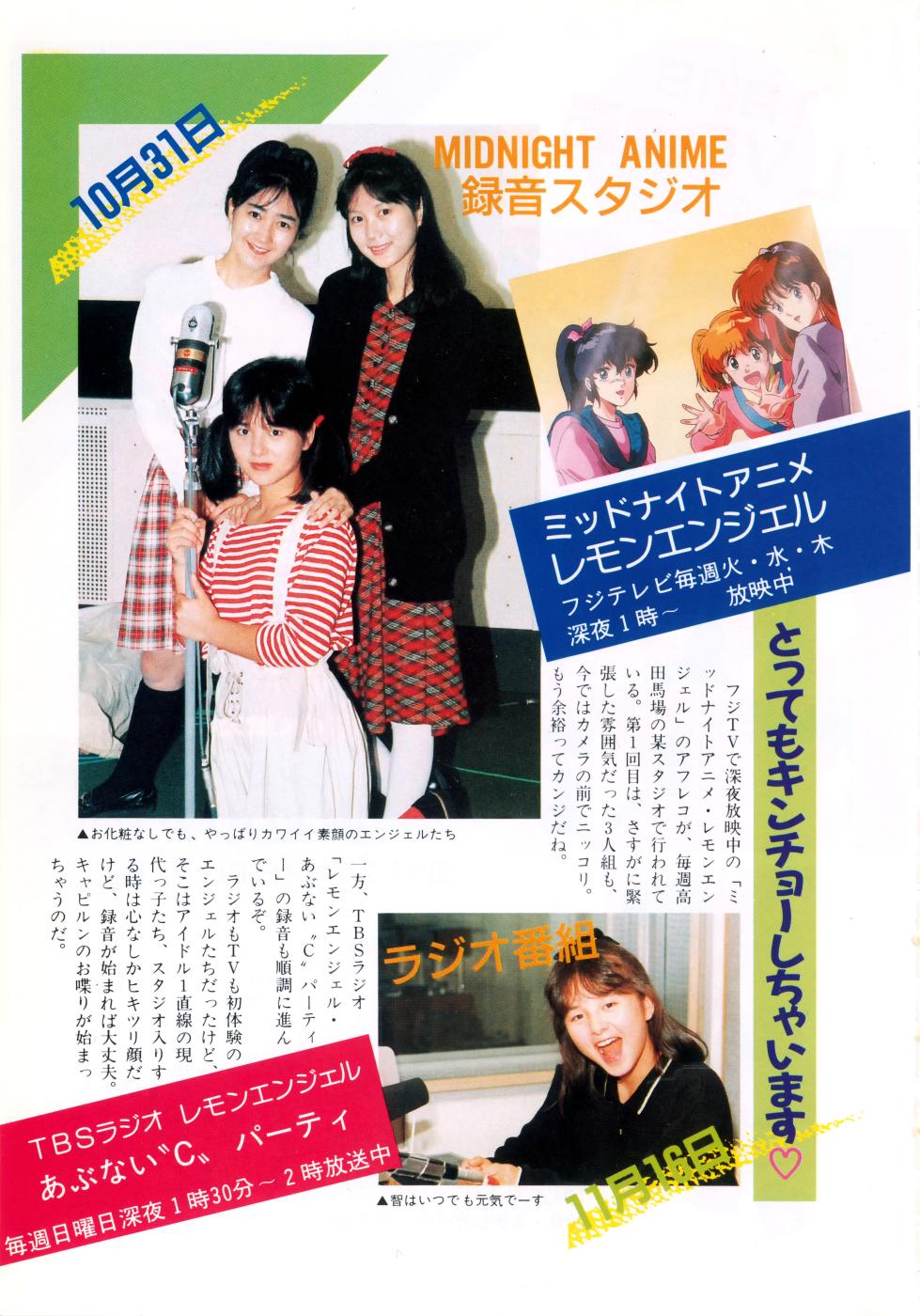 Fairy Dust (6) - Page 6