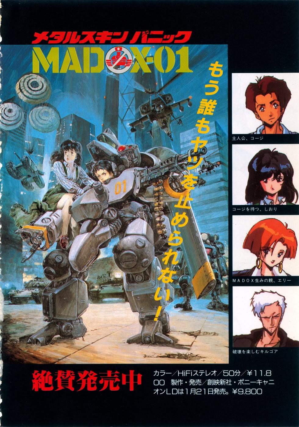 Fairy Dust (6) - Page 11