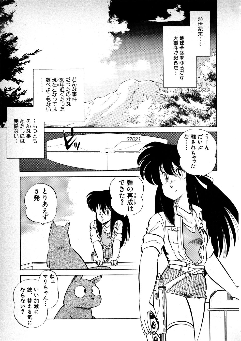 Fairy Dust (6) - Page 36