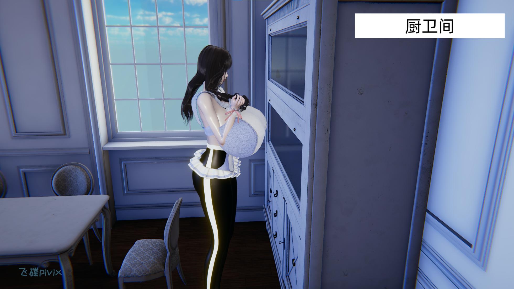 [飞碟] 妈妈美莎子的家政服务 01 - Page 27