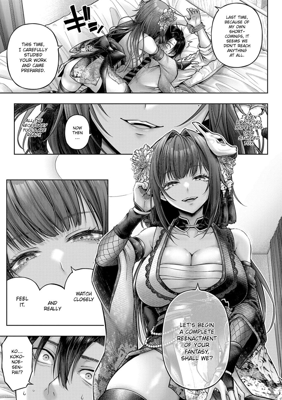 [Metsubushi] Kokonoe-senpai! Kore Kite kudasai! Kouhen + Extra | Please Wear This, Kokonoe-senpai! Part 2 + Extra (Deco x Deco) [English] [ConTL] [Digital] - Page 12