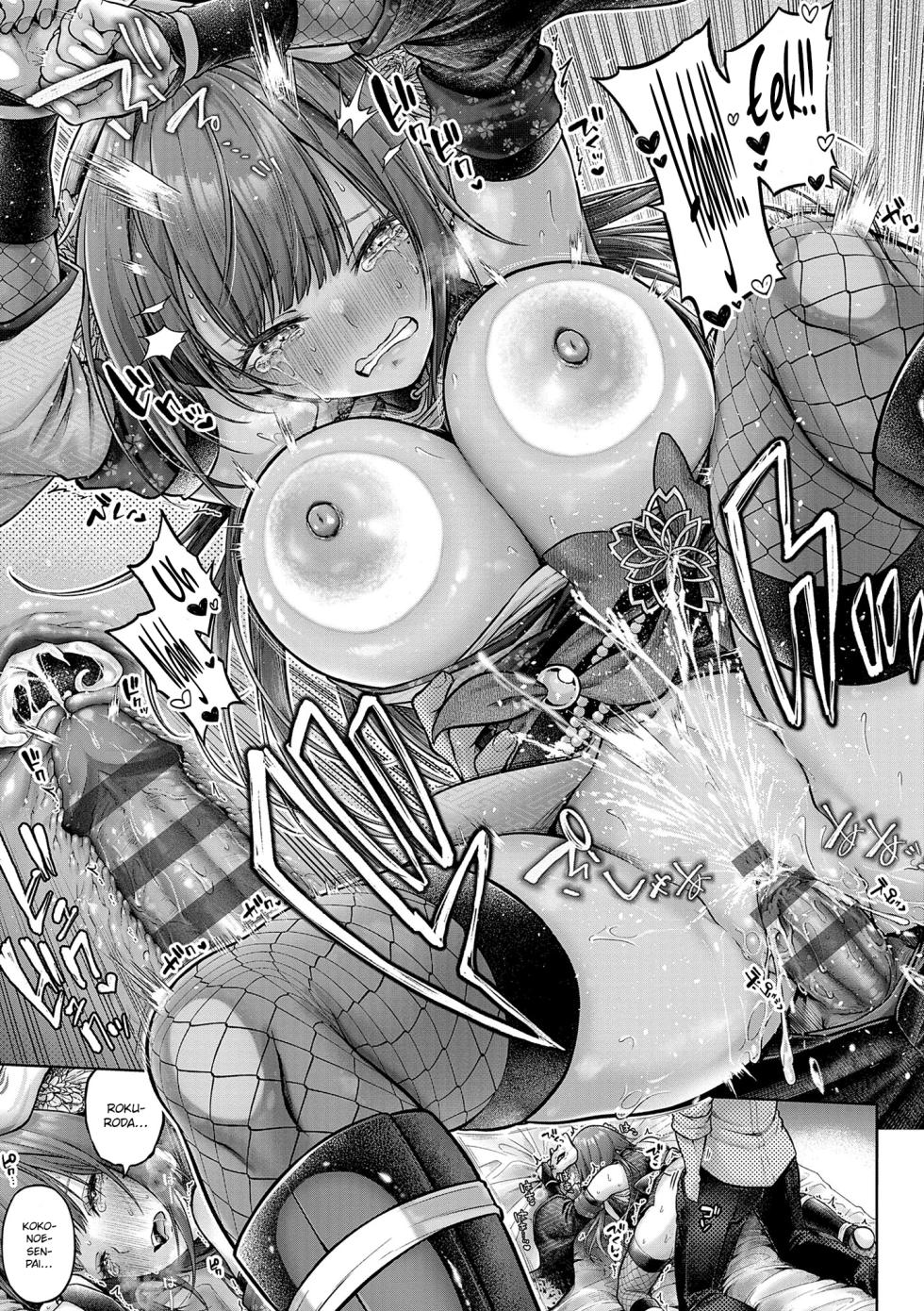 [Metsubushi] Kokonoe-senpai! Kore Kite kudasai! Kouhen + Extra | Please Wear This, Kokonoe-senpai! Part 2 + Extra (Deco x Deco) [English] [ConTL] [Digital] - Page 26